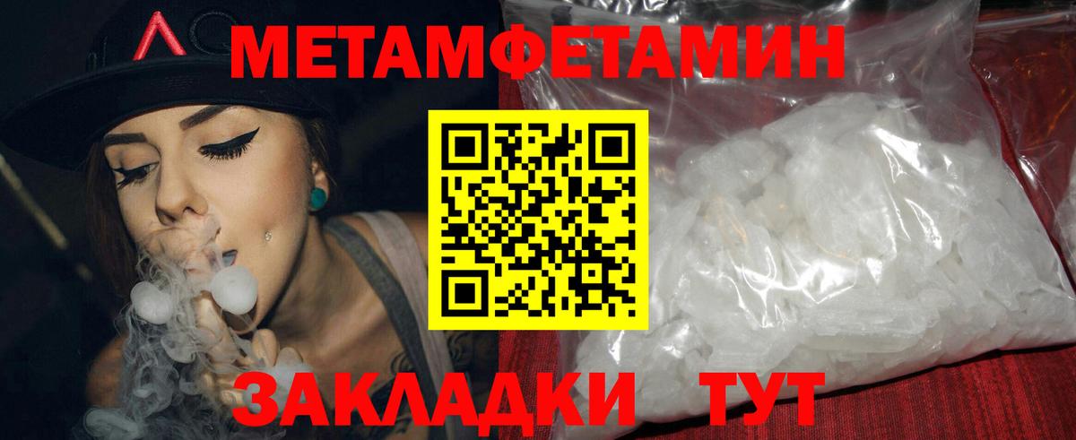 АМФЕТАМИН Premium Холмск