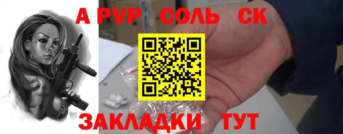 Героин  Codein  Альфа ПВП СОЛЬ   Холмск  Вход с VPN  Бошки Шишки  ГАШ  Меф МЯУ МЯУ  