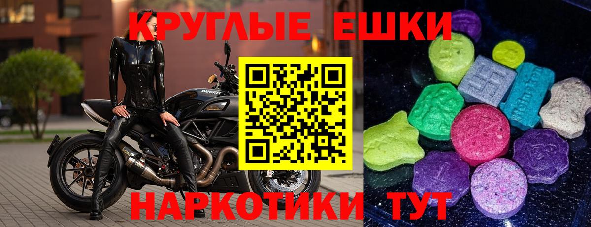 Экстази mix  ЭКСТАЗИ 250 мг  Вход с VPN  Экстази  ссылка на мегу сайт  Холмск 