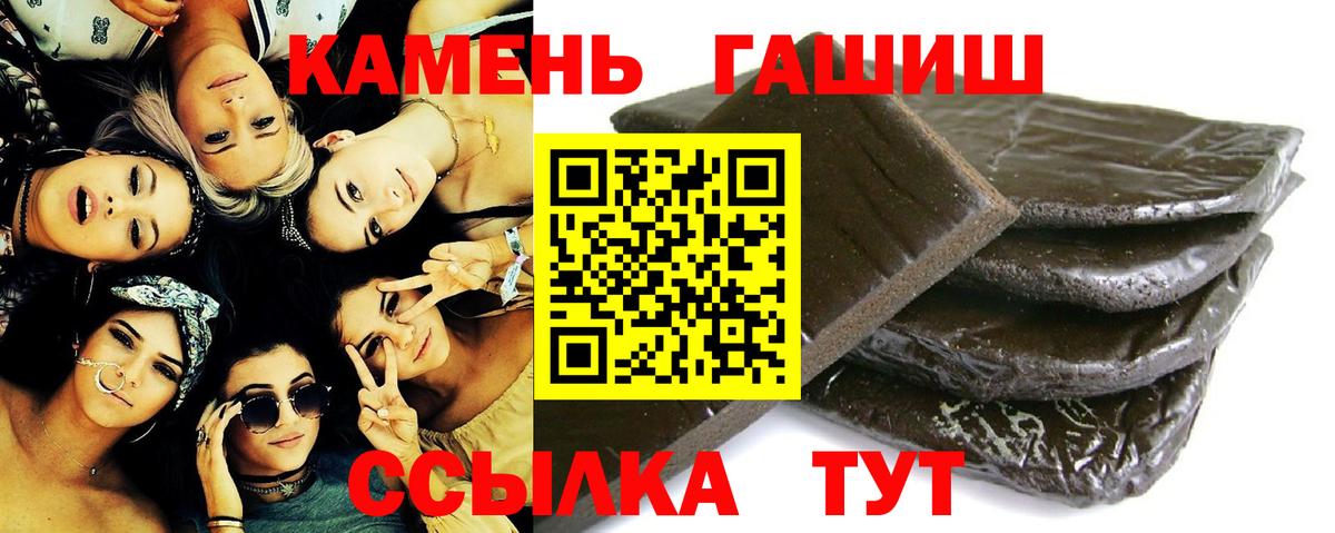 ГАШ  Вход с VPN  Холмск  Гашиш Изолятор 