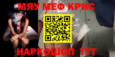 а пвп мука Канаш