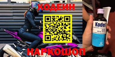 мефедрон VHQ Камышлов