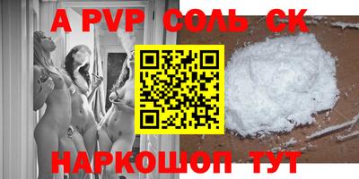 мефедрон VHQ Камышлов