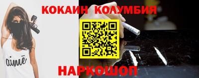 твердый Кандалакша