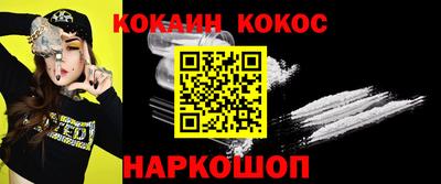 а пвп мука Канаш