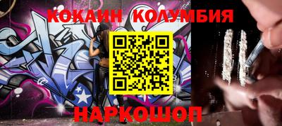 твердый Кандалакша