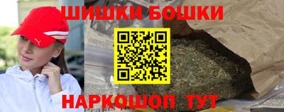 а пвп мука Канаш