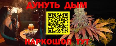 а пвп мука Канаш