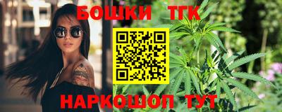 мефедрон VHQ Камышлов
