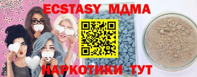 mix Ипатово