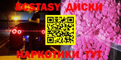 мефедрон VHQ Камышлов