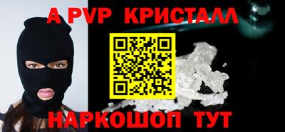 первитин Изобильный