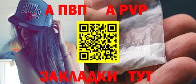 мефедрон VHQ Камышлов