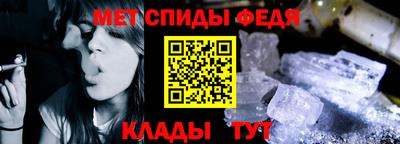 мефедрон VHQ Камышлов