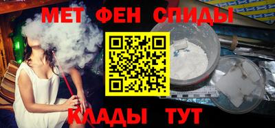 первитин Изобильный