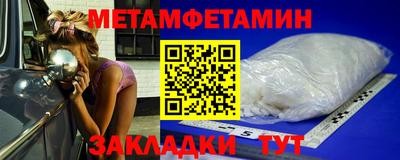 мефедрон VHQ Камышлов