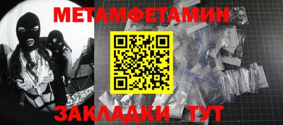 мефедрон VHQ Камышлов