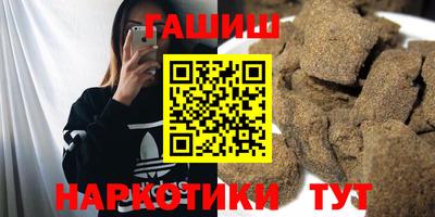 мефедрон VHQ Камышлов