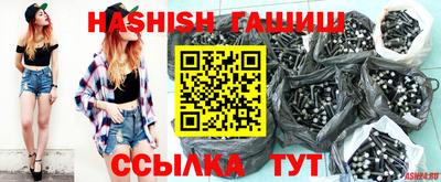 мефедрон VHQ Камышлов