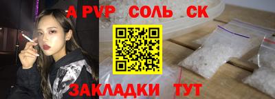 твердый Кандалакша