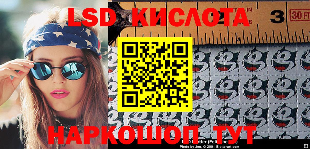 Холмск  Марки 25I-NBOMe 1,5мг  Вход с VPN  Марки 25I-NBOMe 1,5мг 