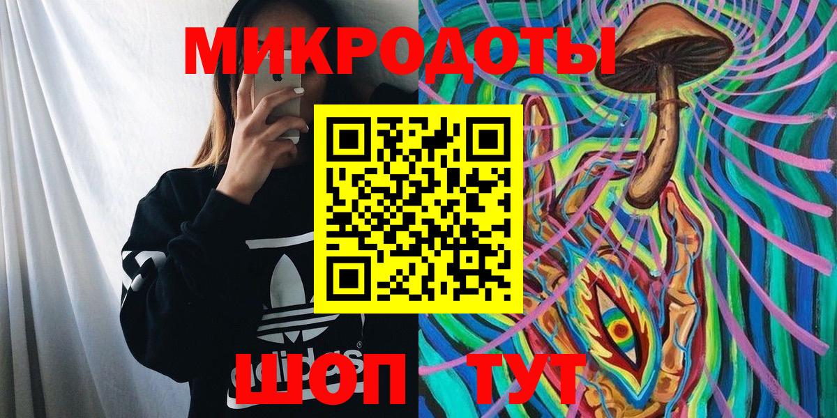 Псилоцибиновые грибы Psilocybine cubensis  где продают   Холмск  Вход с VPN  Галлюциногенные грибы MAGIC MUSHROOMS 