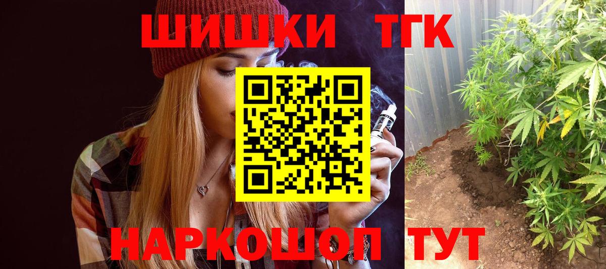 Шишки марихуана планчик  Вход с VPN  Шишки марихуана VHQ  Холмск  Каннабис SATIVA & INDICA  Бошки Шишки LSD WEED 
